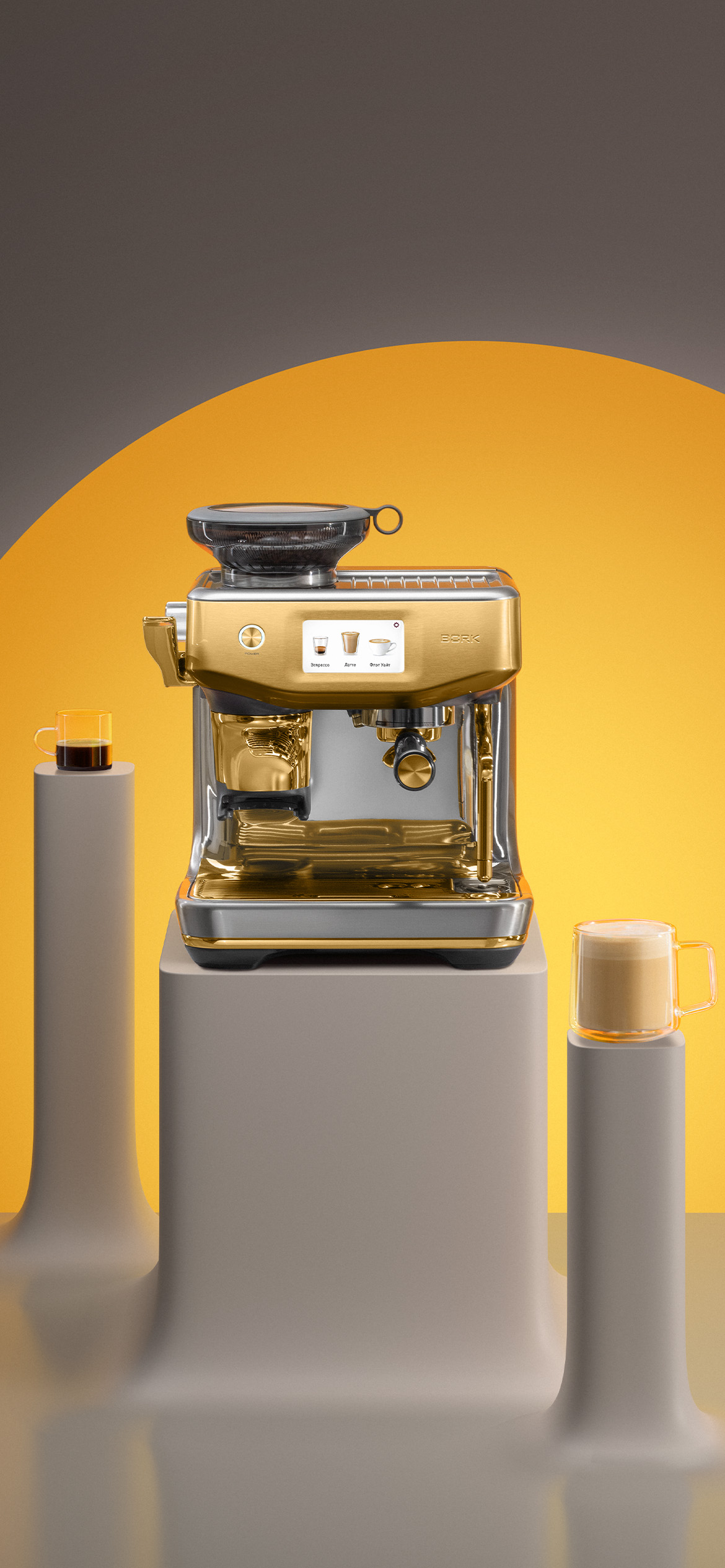Buy BORK Coffee Station C810 Gold Exclusive in Dubai, UAE - BORK - Official  Online Boutique